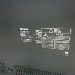 ★リユースのサカイつくば店★TK6208 TOSHIBA 有機ELテレビ 48X9400S 21年製 動作確認／クリーニング済み 【リユースのサカイつくば店】の画像