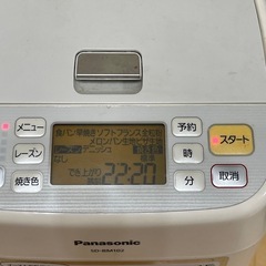 ホームベーカリー
の画像