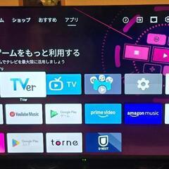 【2022年9月〜】50型4Kテレビ　astex AX-MSK50の画像