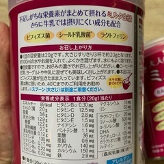 決まりました　
ミルク生活　2缶の画像
