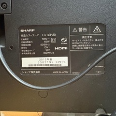 SHARP製 32V型テレビ　の画像