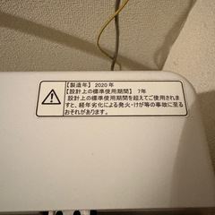 Hisense HW-E4503の画像