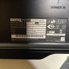 BENQ 24インチモニター　ジャンク品の画像