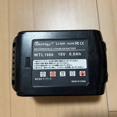 ブロワー　バッテリー　充電器　3点セット　マキタ互換品の画像