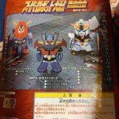 スーパーロボット大戦熱血合金全3種セットの画像