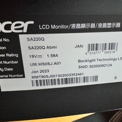 Acer ゲーミングモニター21.5インチの画像