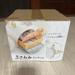 うさみみミニタンスの画像