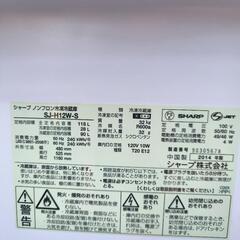 SHARPの冷蔵庫の画像