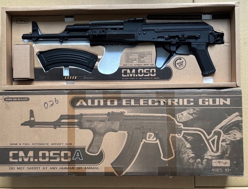 終了　
CYMA ルーマニアタイプ　AK フルメタル