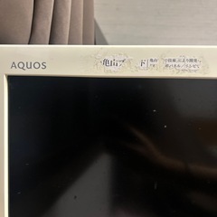 ⭐️DVD内蔵型⭐️格安テレビ　32Vの画像