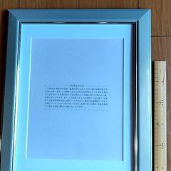 額縁4枚の画像