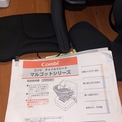 GYP0818 コンビ　チャイルドシート　マルゴットEG ブラック　黒の画像