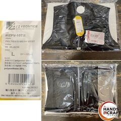 【引き取り限定】【未使用品】リンクサス IZPV-SET3 I'Zペルチェベストセット3 + tama's TL115UK モバイルバッテリー10,000mAhの画像