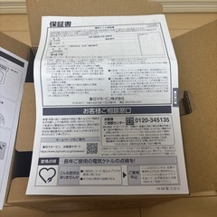 ZOJIRUSHI 象印　電気ケトル CK-DB08『2024年製』の画像