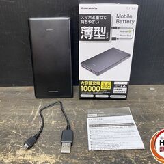 【引き取り限定】【未使用品】リンクサス IZPV-SET3 I'Zペルチェベストセット3 + tama's TL115UK モバイルバッテリー10,000mAhの画像
