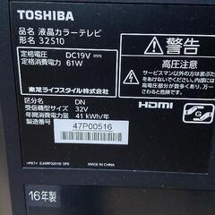 32インチ液晶テレビ REGZA美品の画像