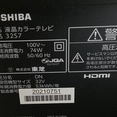 TOSHIBA REGZA32型TVの画像