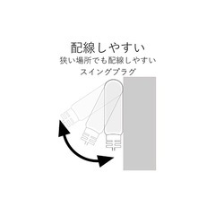 エレコム ELECOM 雷ガードタップ 一括スイッチ 6個口 5m ホワイトの画像