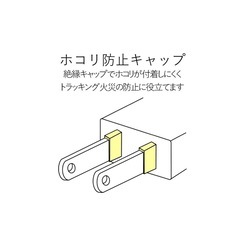 エレコム ELECOM 雷ガードタップ 一括スイッチ 6個口 5m ホワイトの画像