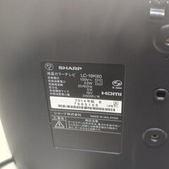 テレビ SHARP 2014年製 19インチの画像