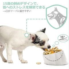 新品未使用！犬 猫 ステンレス フードボール ホワイトの画像