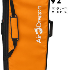 新品　9'2 ロングボード　ハードケース　手渡しのみ（発送しません）の画像