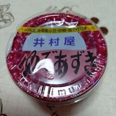 井村屋ゆであずき