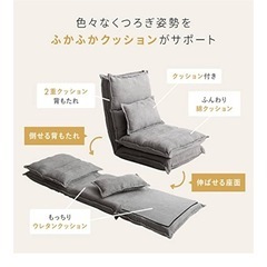 座椅子の画像