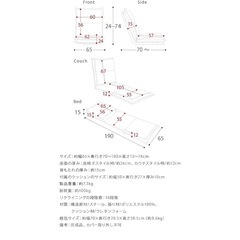 座椅子の画像