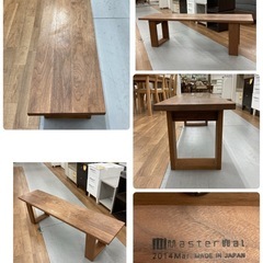 ジモティー限定価格！S177⭐ アクタス購入品 ダイニング４点セット ベンチ：マスターウォール 幅170cm USEDの画像