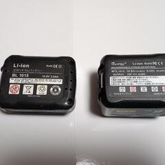 マキタ互換性バッテリー10.8v2個セットの画像