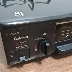 パロマ　ガスコンロ　LPガス用


ガスホース付の画像
