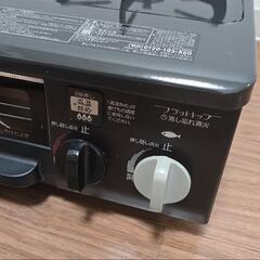 パロマ　ガスコンロ　LPガス用


ガスホース付の画像