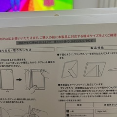 iPadカバー 10.2インチ
の画像