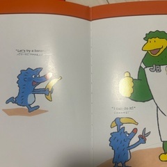 えいごであそぼう　英語　絵本の画像