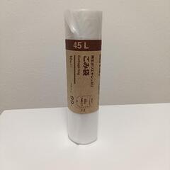 【新品・未使用】山崎実業(Yamazaki) スリム 蓋付き  45L 横開き 白の画像