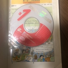 本日処分英語本の画像