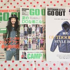GO OUT 10冊まとめて、古本の画像