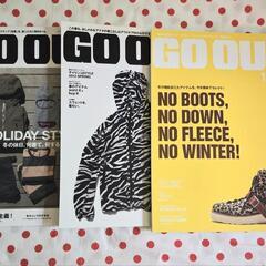 GO OUT 10冊まとめて、古本の画像
