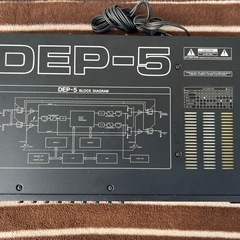 ■ローランド デジタルエフェクター■Roland DEP-5 デジタルマルチエフェクター■音響機器 オーディオ■通電のみ確認済み ジャンク品扱い 現状品の画像