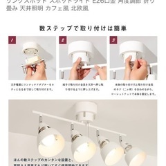 シーリングライト　北欧風　LED　の画像