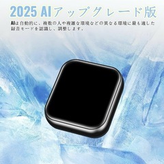 新品 ボイスレコーダー 小型 高感度 980時間 64GB AI 録音機 会議 15mの画像