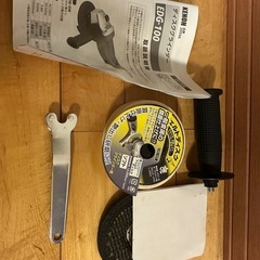 ディスクグラインダーの画像