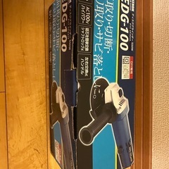 ディスクグラインダーの画像