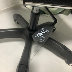 オフィスチェアー　フットレスト付きリクライニングチェアー
の画像