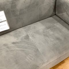 90分の無料軽トラック貸出サービス！BoConcept 2人掛けソファーの画像