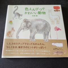 大人のためのぬり絵ブック　8冊セット　注)一部すでに塗っちゃってますの画像