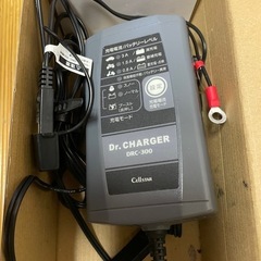 バイク セルスター バッテリー充電器 DRC-300AMZ 12V 0.8A/1.5A/3A 自動充電制御 パルス充電機能 フロート充電+サイクル充電 CELLSTARの画像