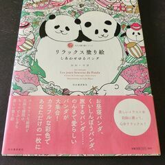大人のためのぬり絵ブック　8冊セット　注)一部すでに塗っちゃってますの画像