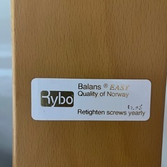 リボ社　　Rybo  バランスチェアの画像